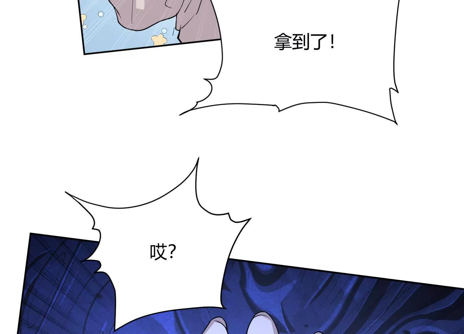 第八十七话 安士白的目的(1/3)-第88话
