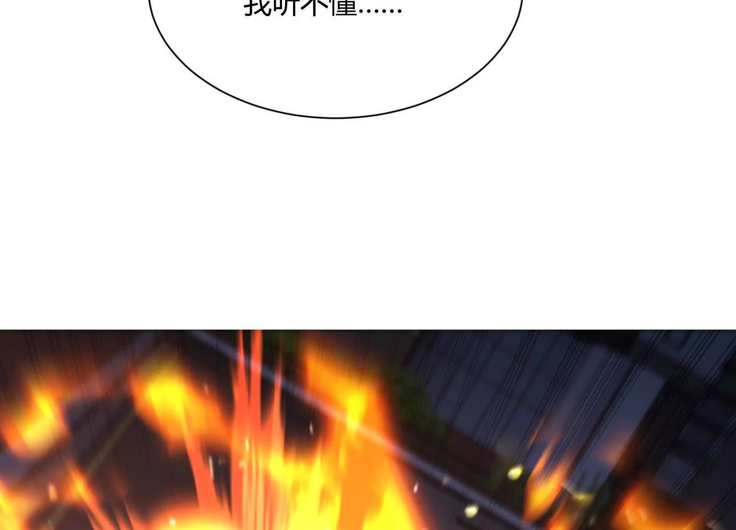 第八十七话 安士白的目的(1/3)-第88话