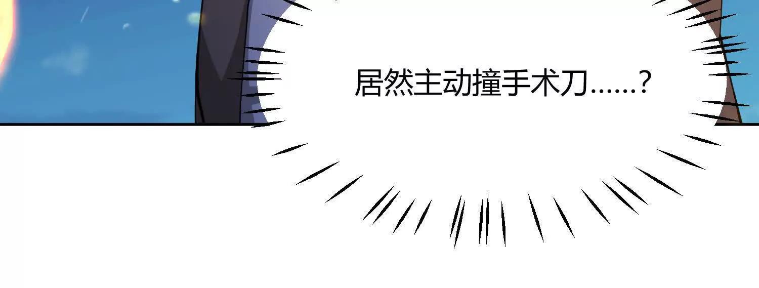 第八十七话 安士白的目的(1/3)-第88话