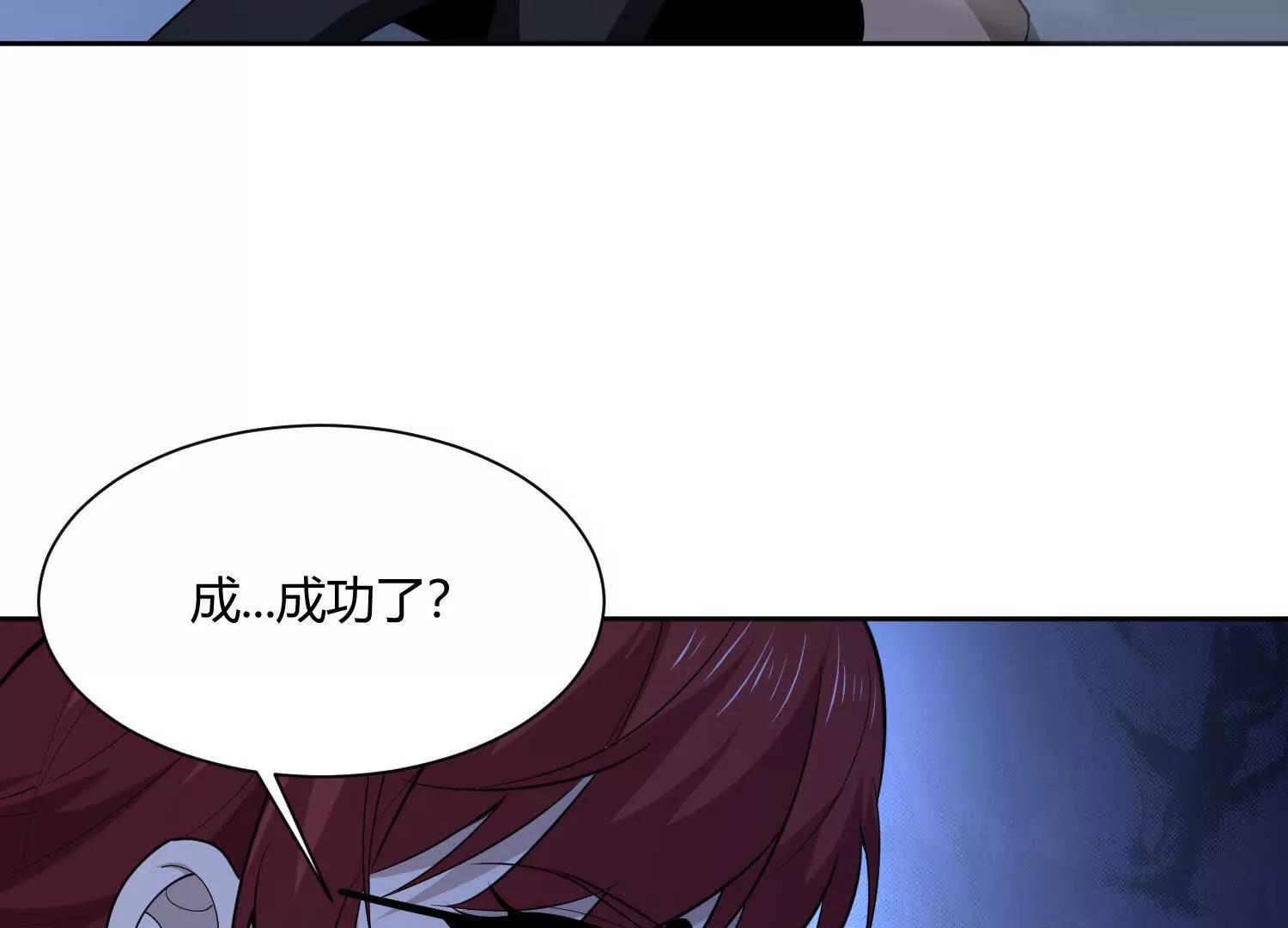 第八十七话 安士白的目的(1/3)-第88话