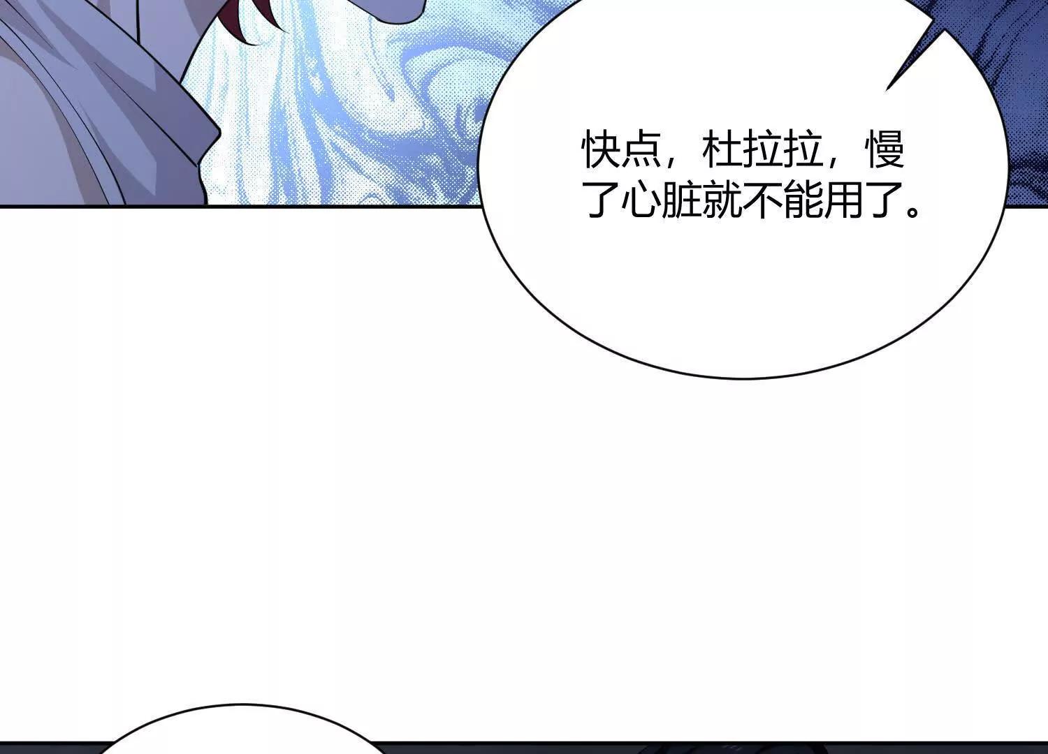 第八十七话 安士白的目的(1/3)-第88话
