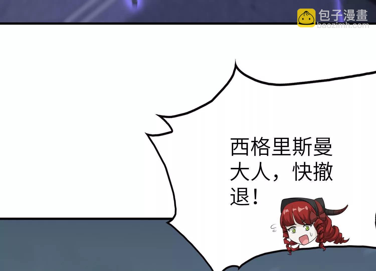 第八十九话 归队(1/4)-第90话