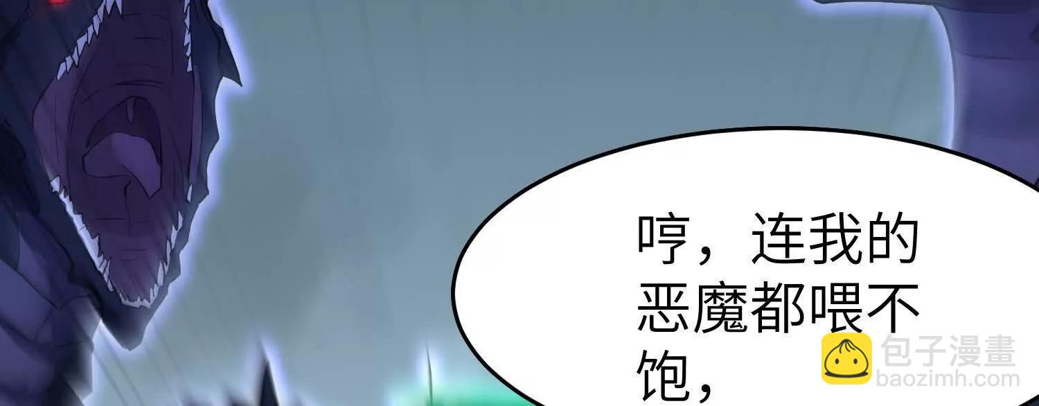 第八十九话 归队(1/4)-第90话