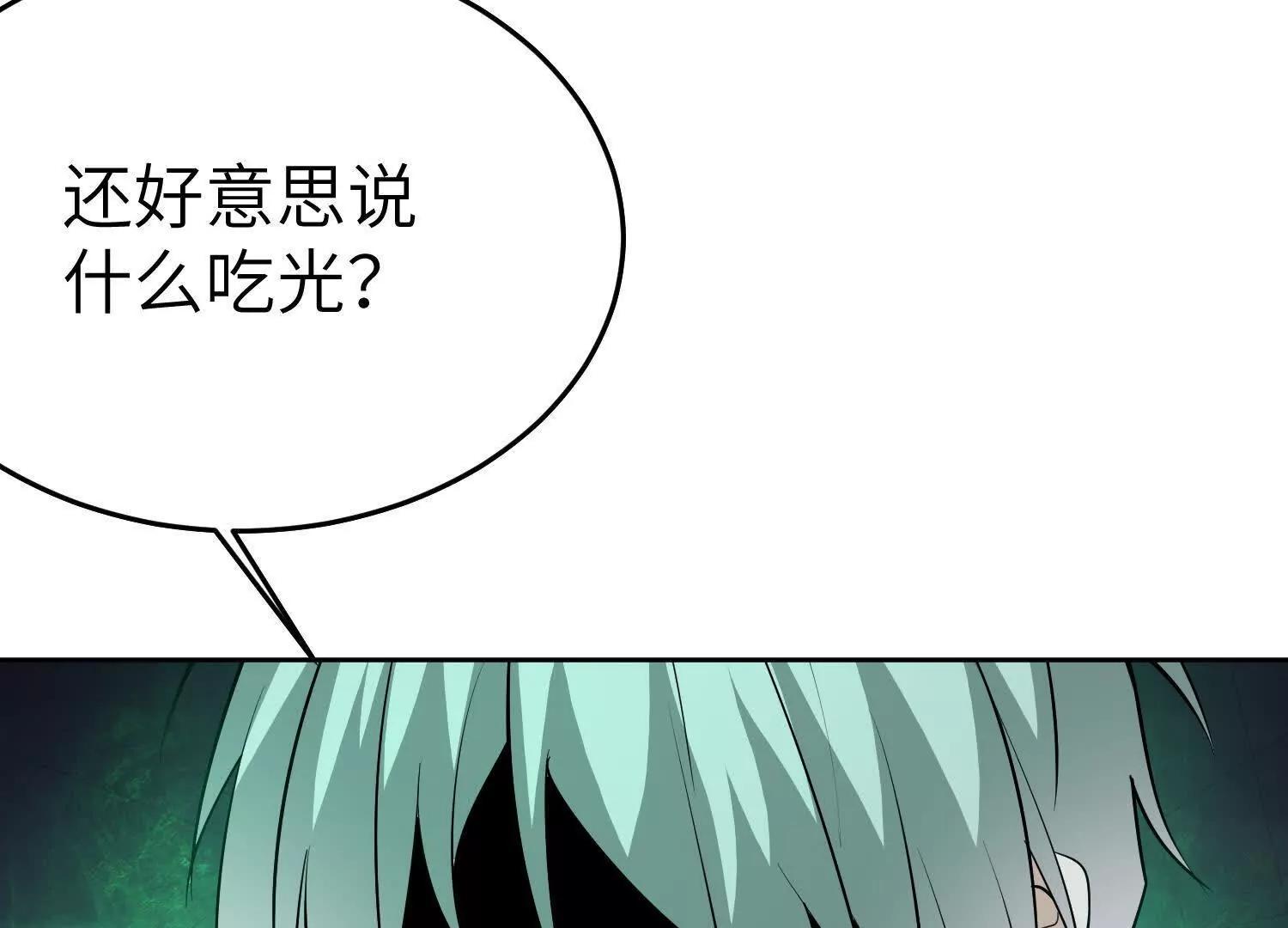 第八十九话 归队(1/4)-第90话