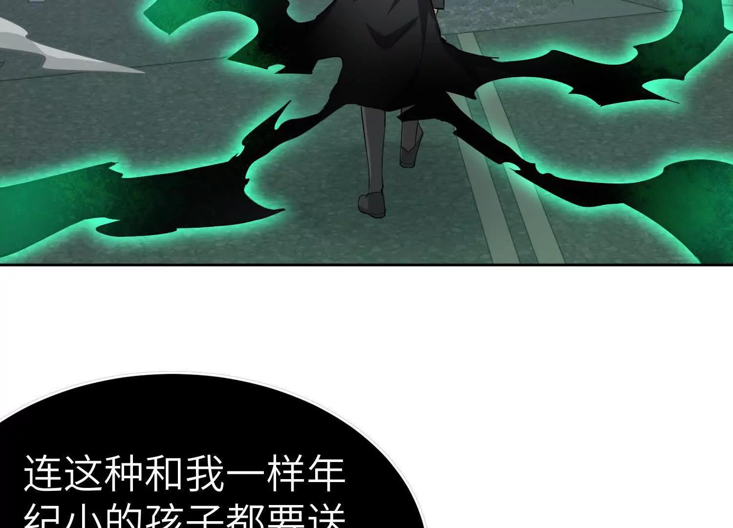 第八十九话 归队(1/4)-第90话