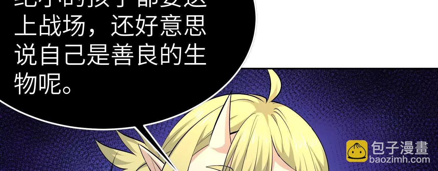 第八十九话 归队(1/4)-第90话