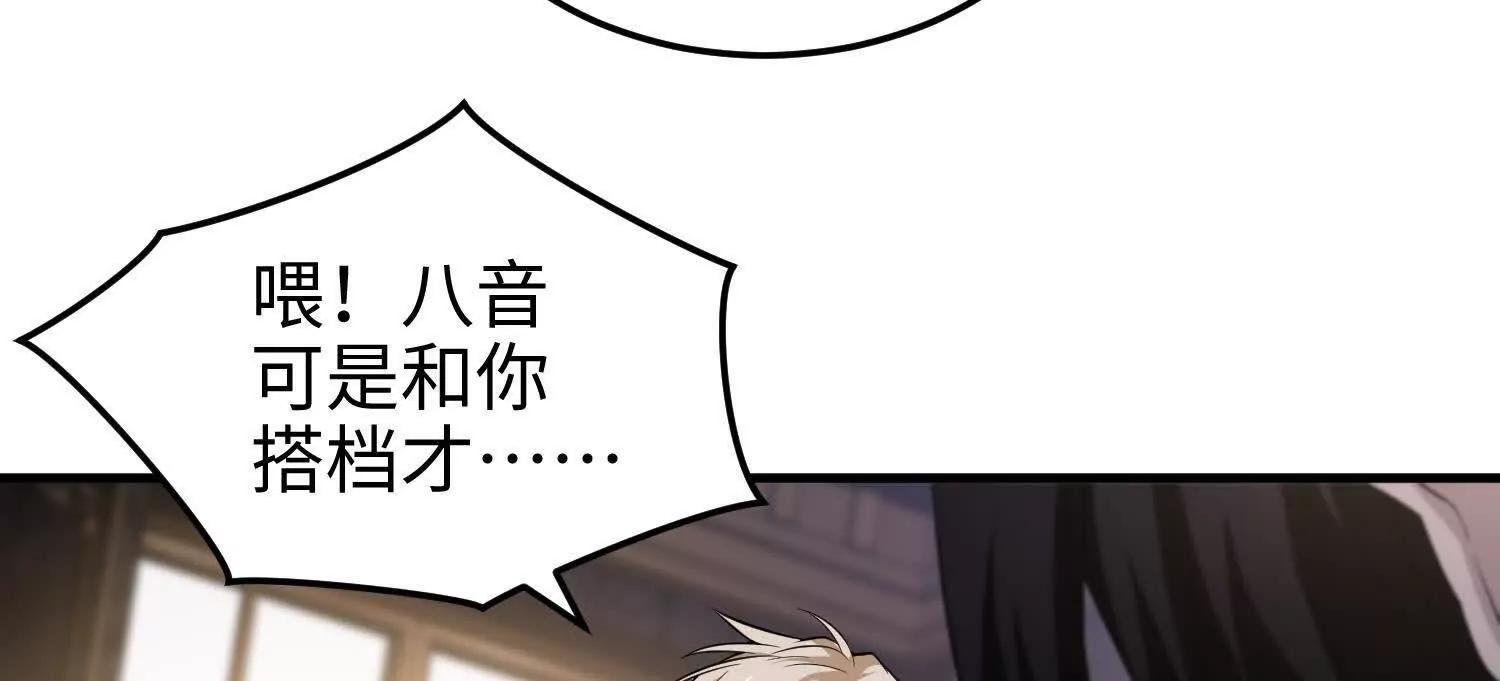 第九十一话 原罪之核(1/4)-第92话