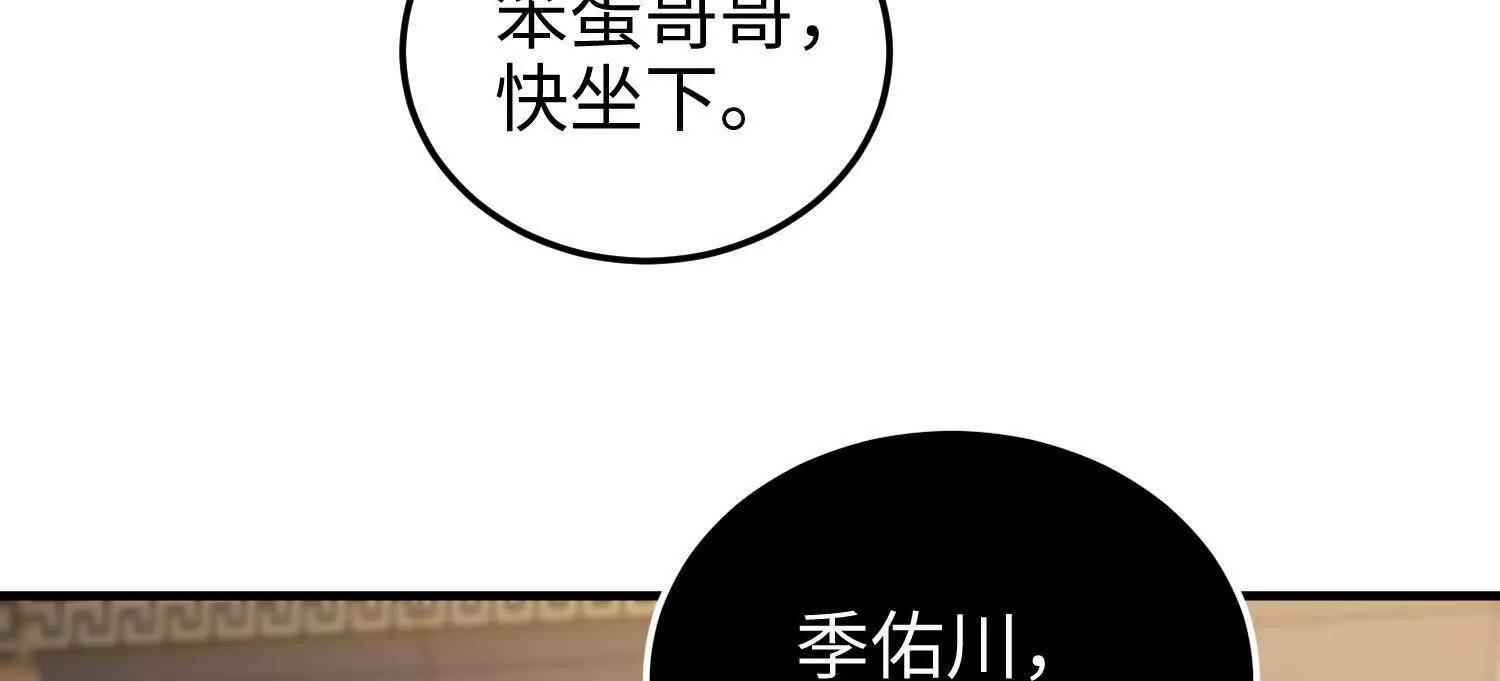 第九十一话 原罪之核(1/4)-第92话