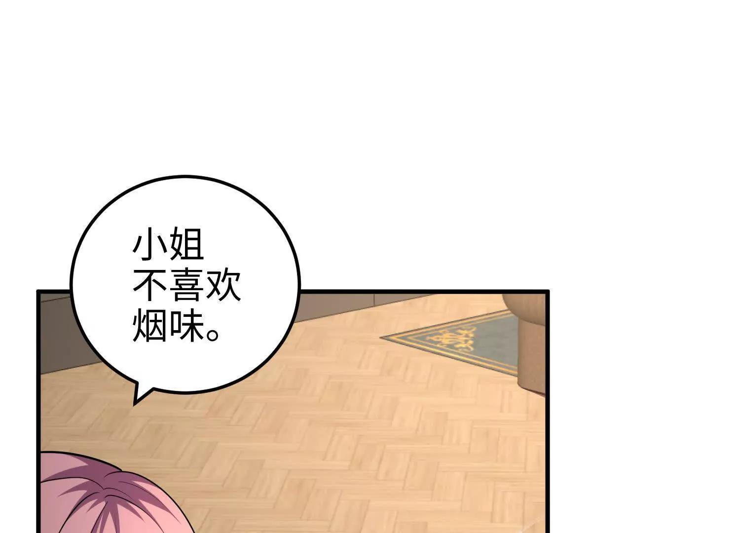第九十一话 原罪之核(1/4)-第92话