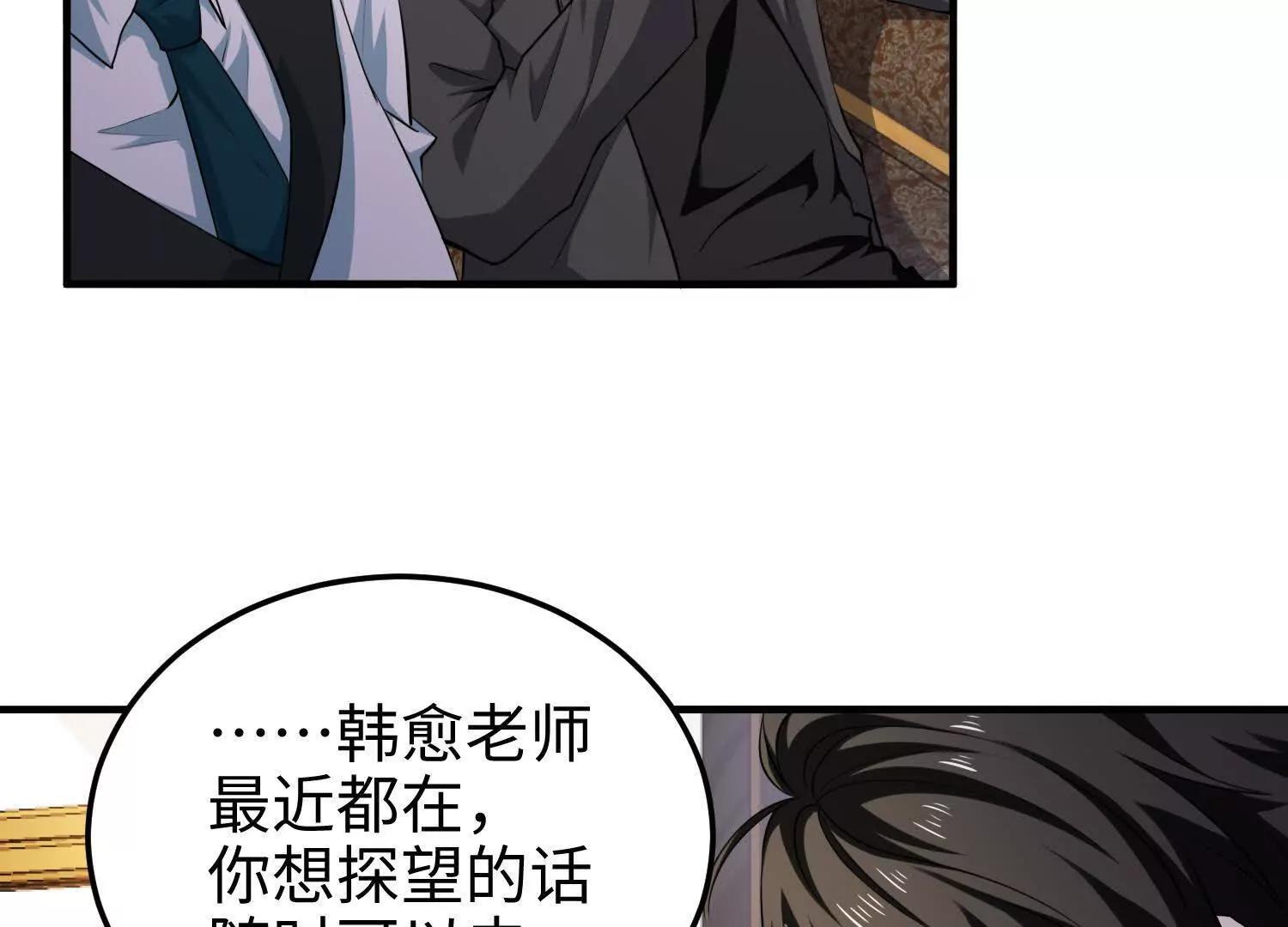 第九十一话 原罪之核(1/4)-第92话