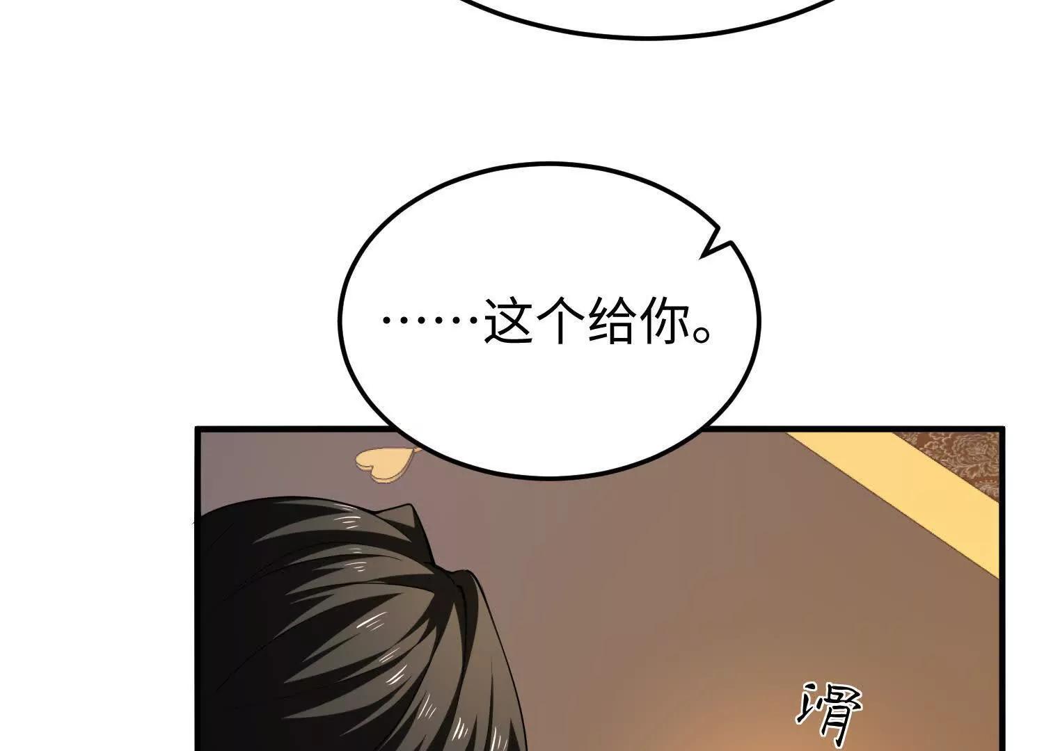 第九十一话 原罪之核(1/4)-第92话