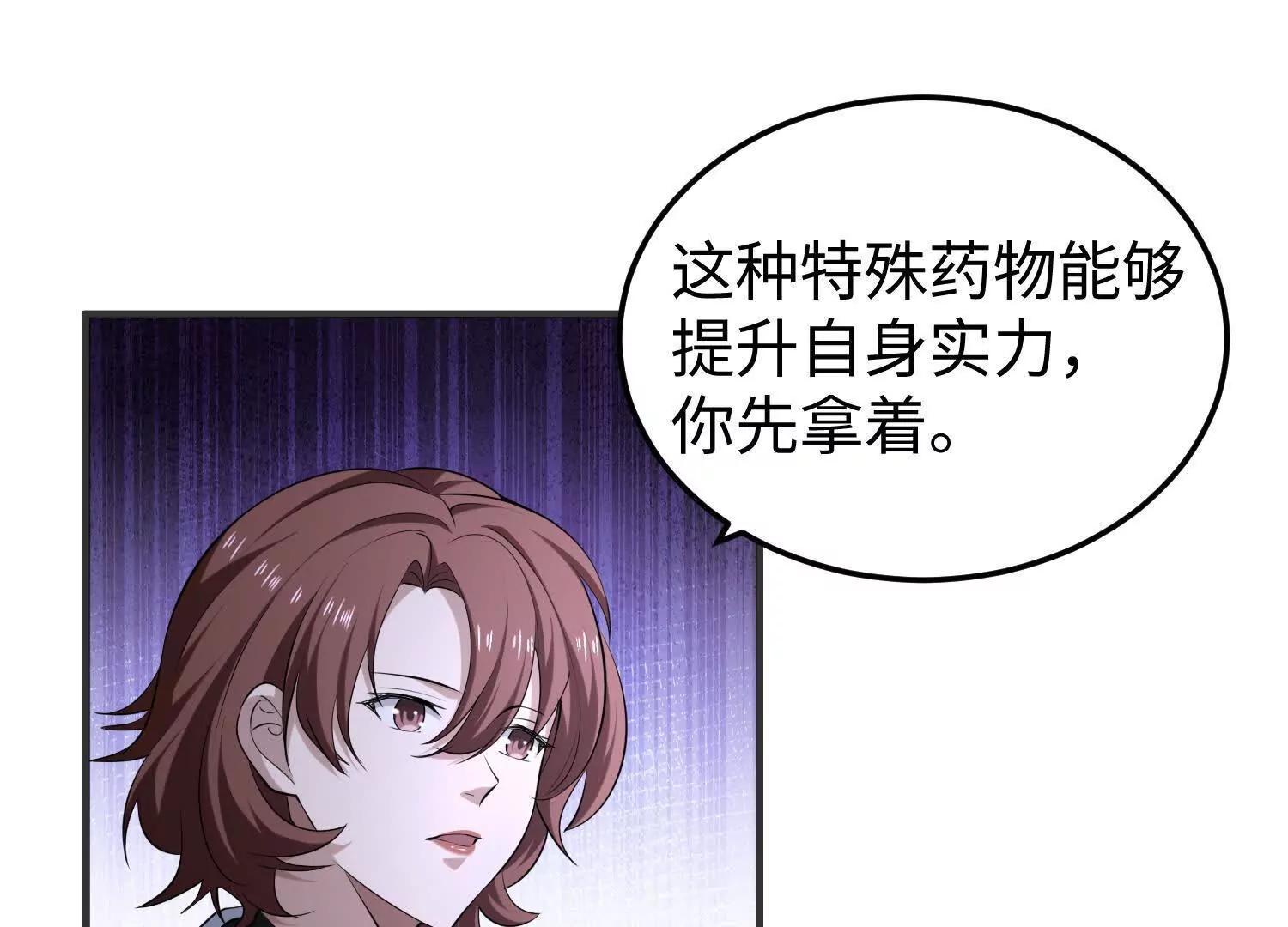 第九十一话 原罪之核(1/4)-第92话