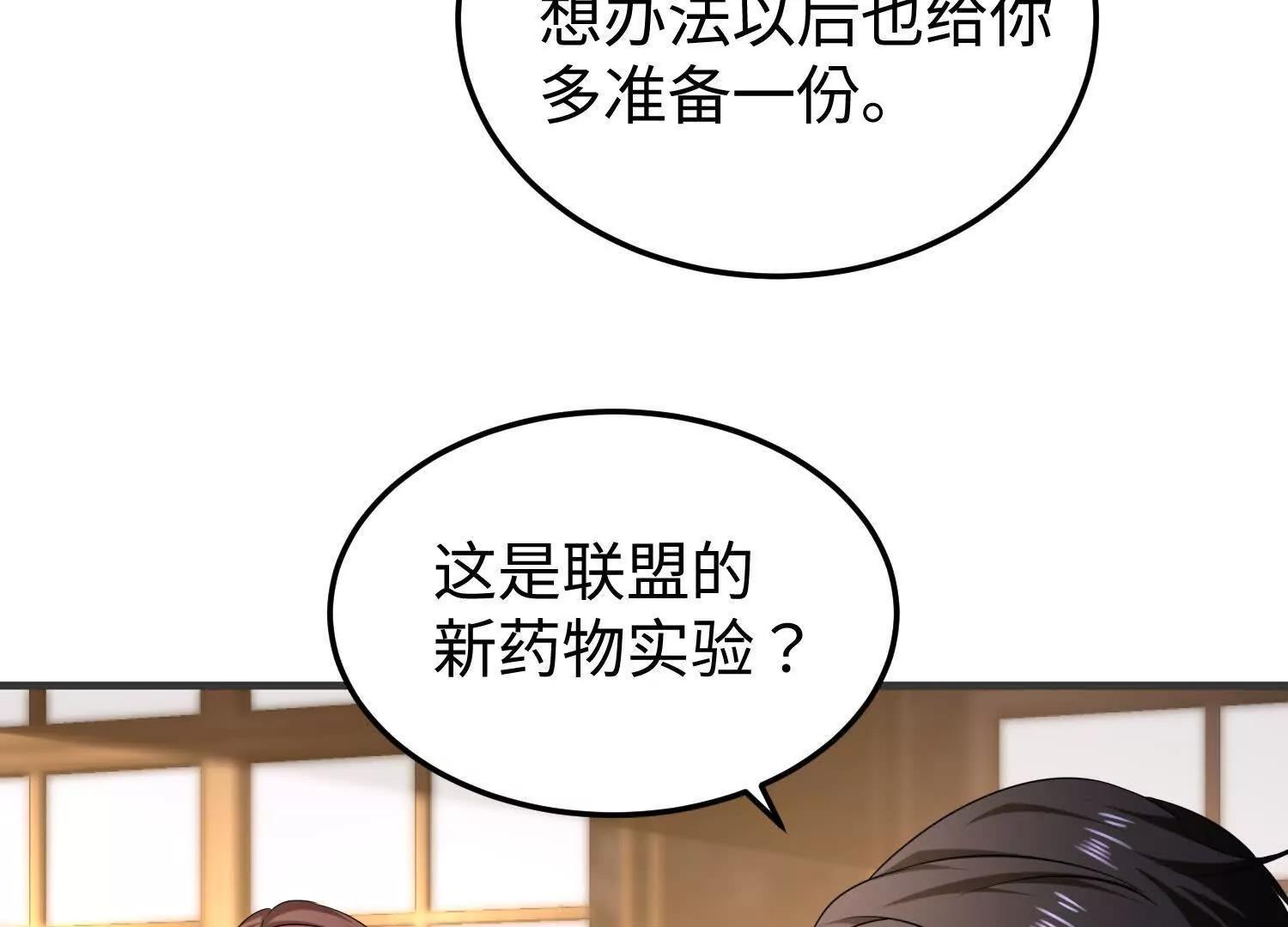 第九十一话 原罪之核(1/4)-第92话