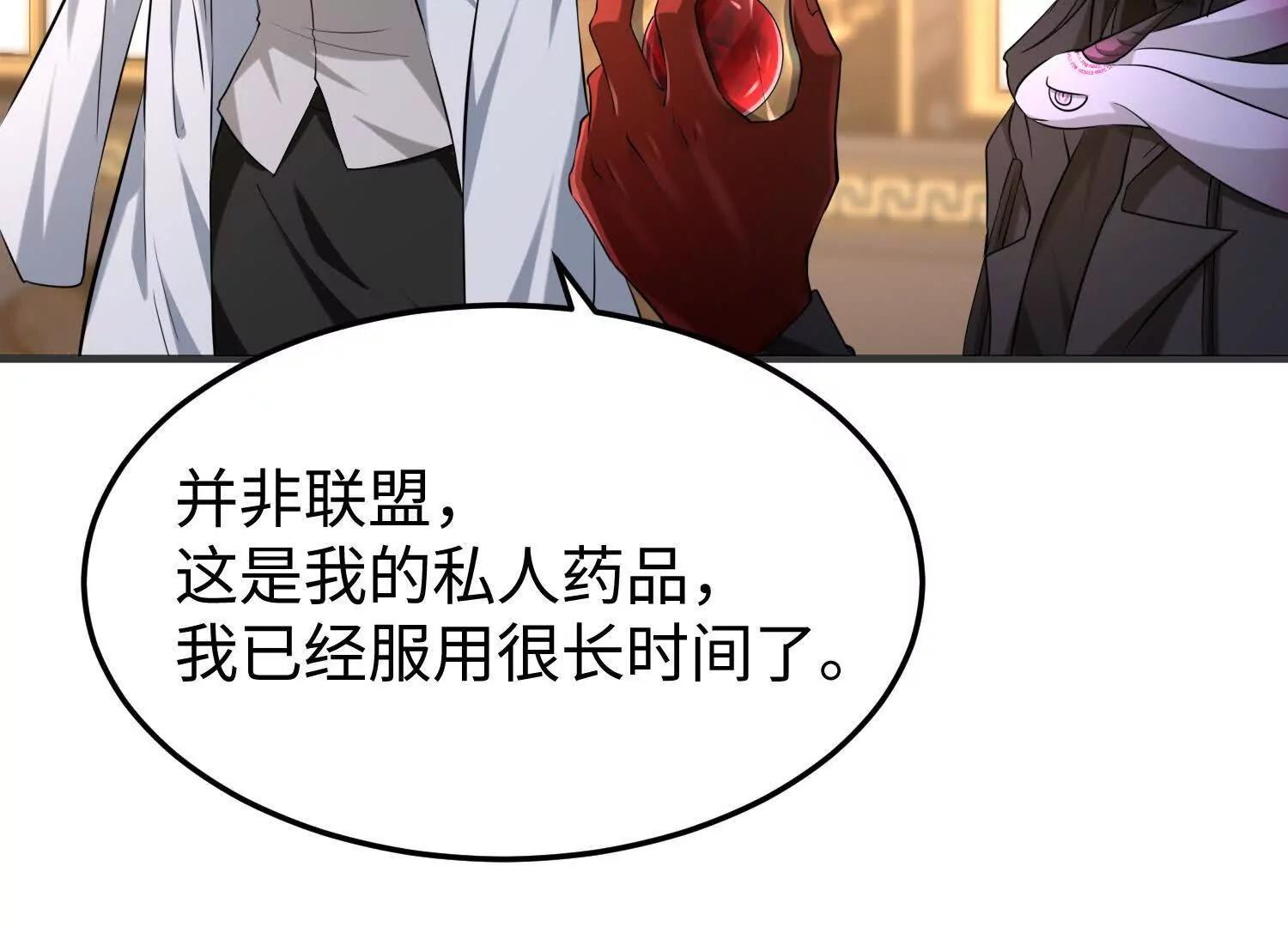 第九十一话 原罪之核(1/4)-第92话