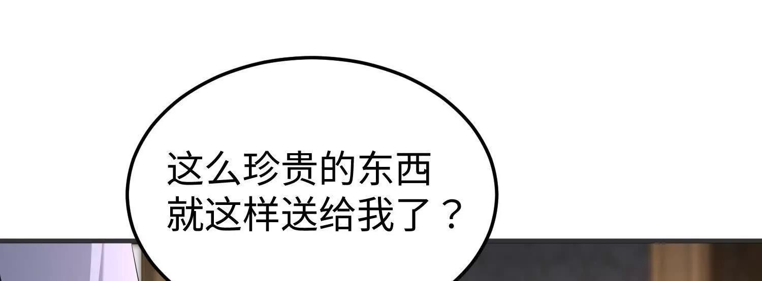 第九十一话 原罪之核(1/4)-第92话