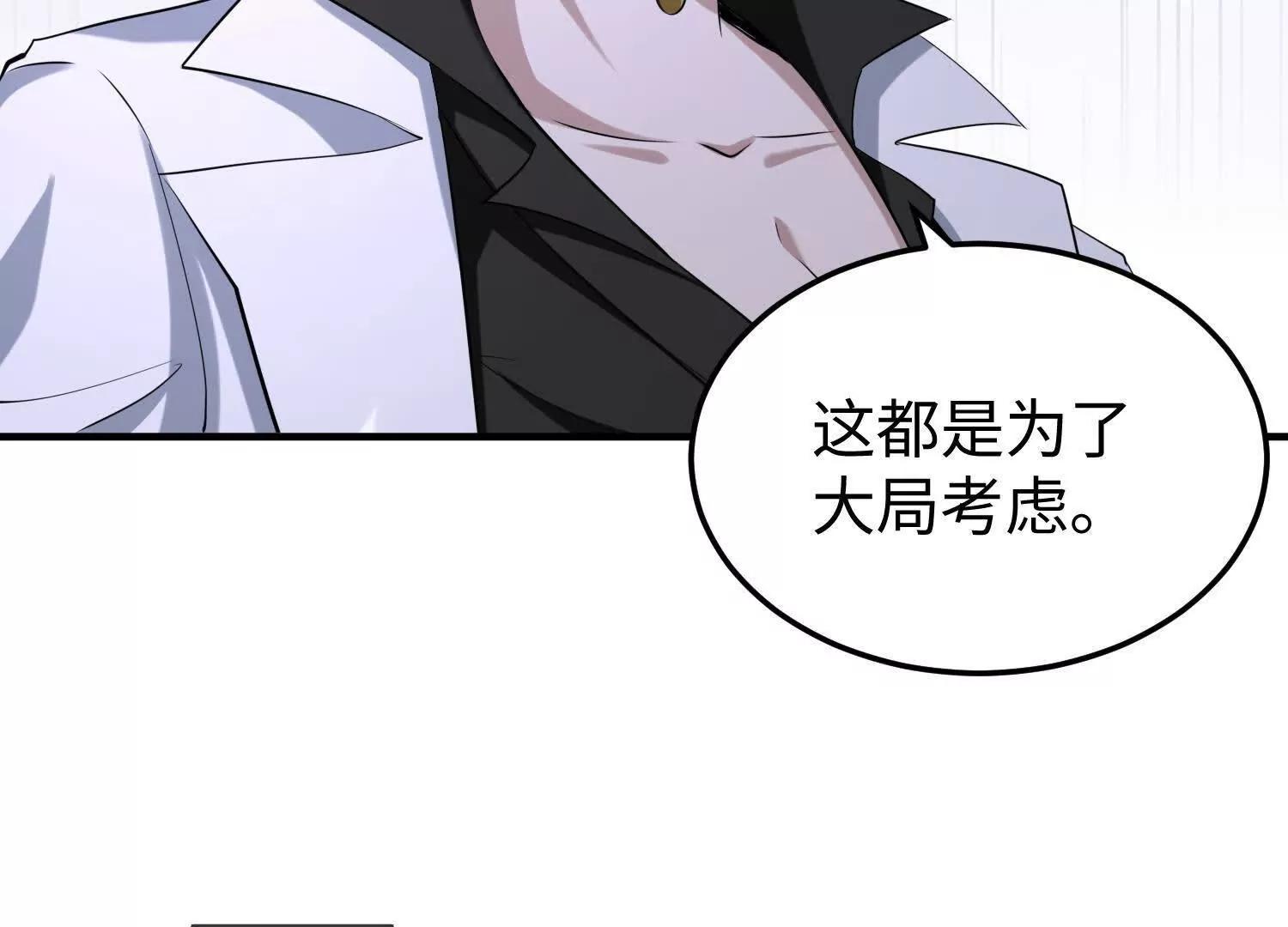 第九十一话 原罪之核(1/4)-第92话
