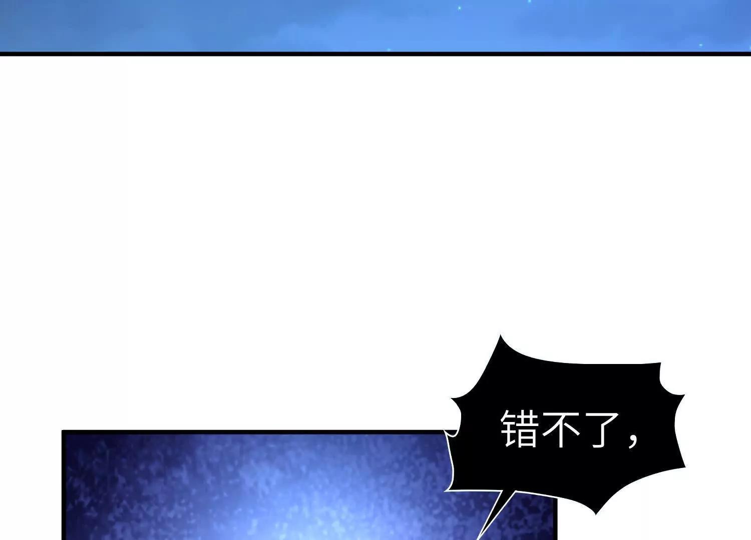 第九十一话 原罪之核(1/4)-第92话