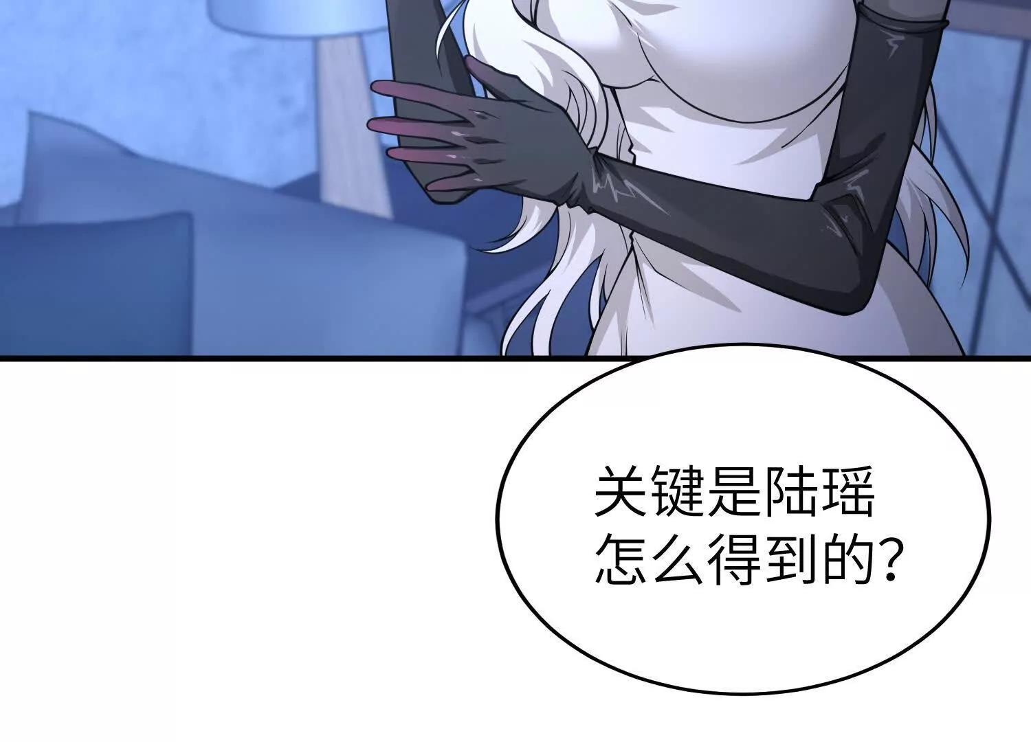 第九十一话 原罪之核(1/4)-第92话