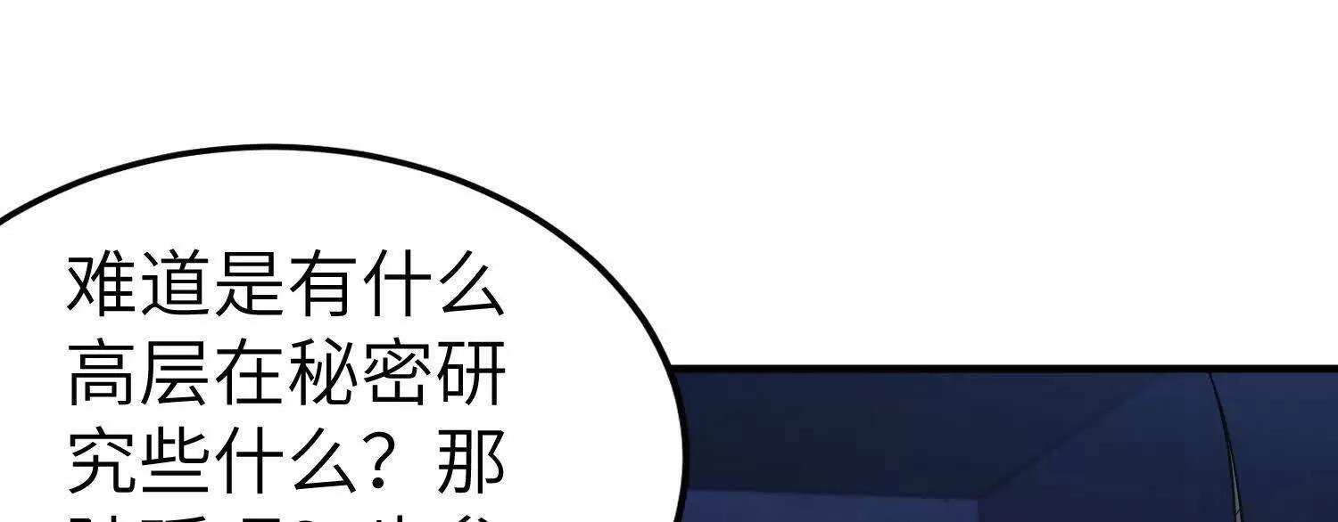 第九十一话 原罪之核(1/4)-第92话