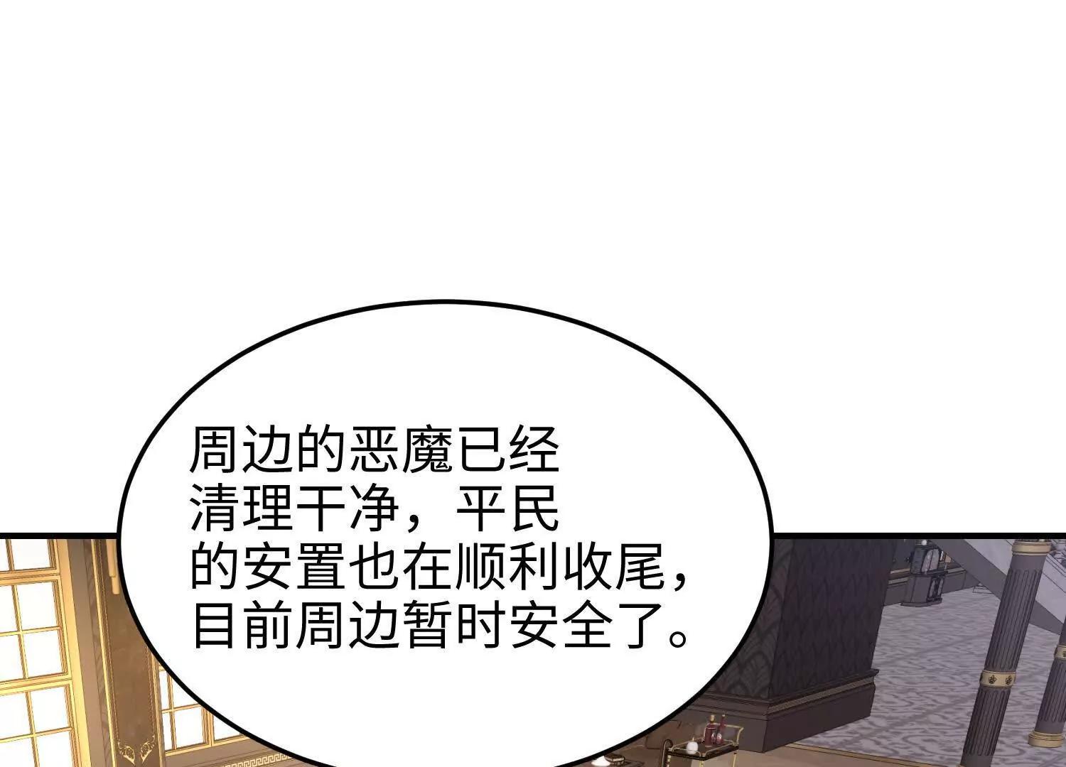 第九十一话 原罪之核(1/4)-第92话