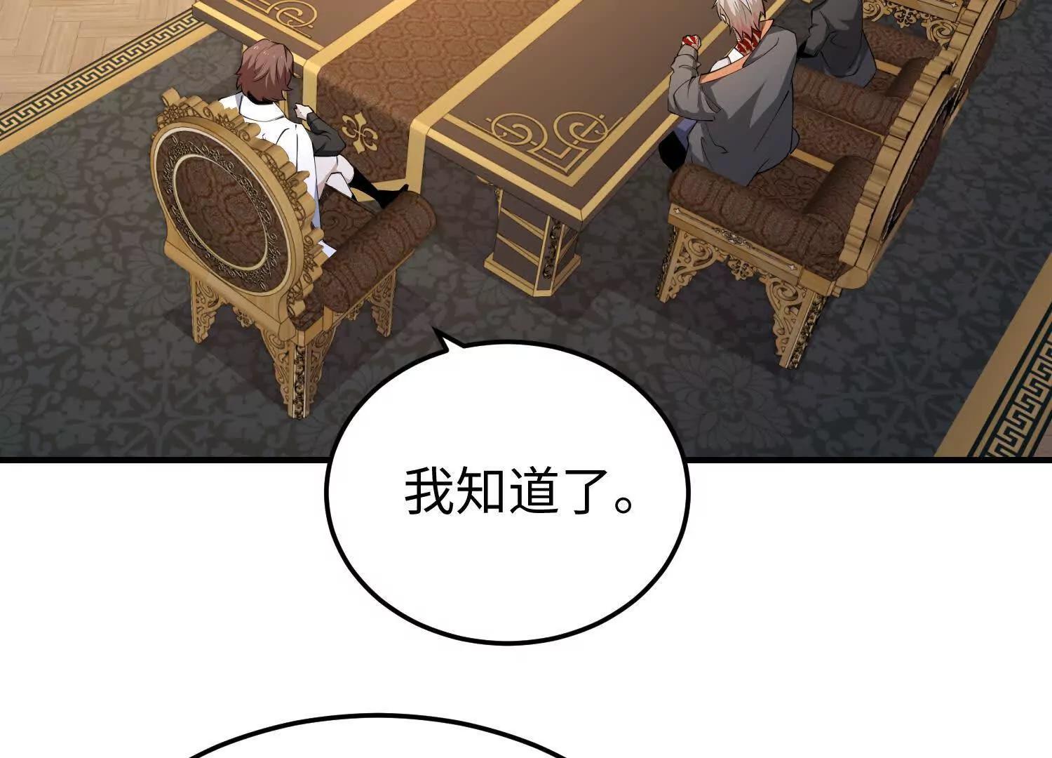 第九十一话 原罪之核(1/4)-第92话