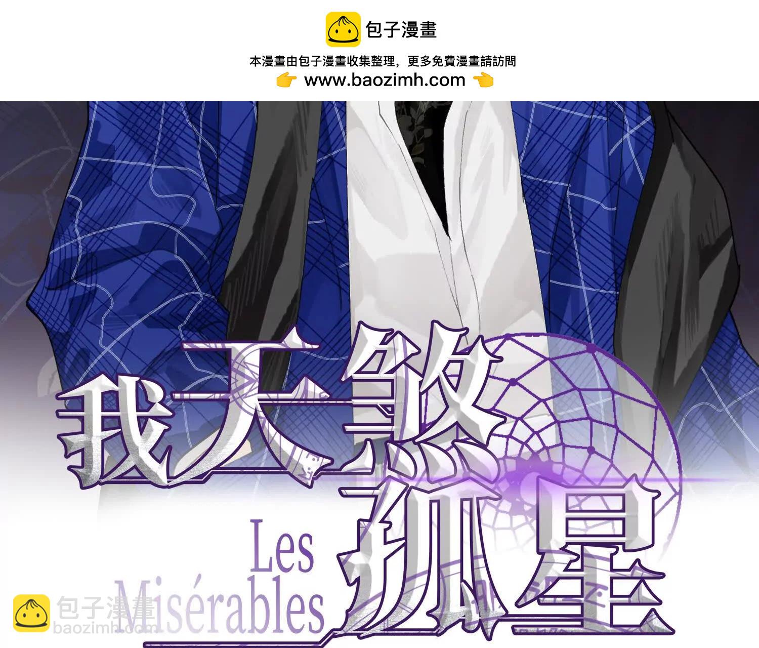 第九十三话 幸运(1/5)-第94话