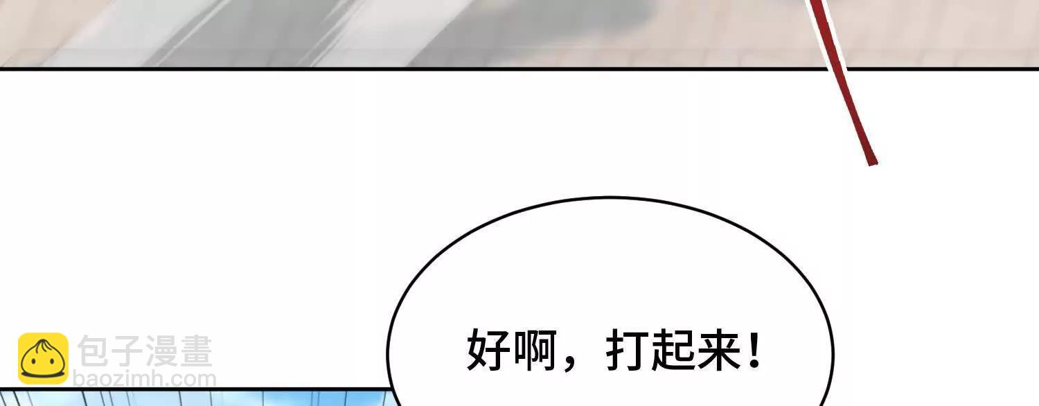 第九十三话 幸运(1/5)-第94话