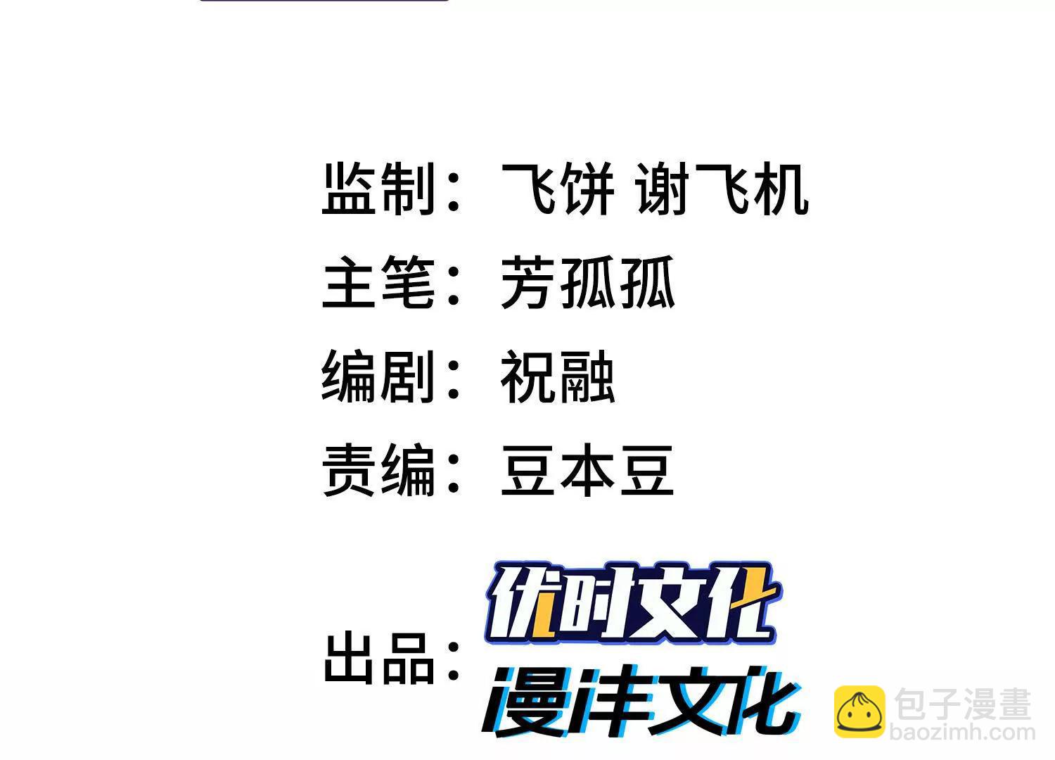 第九十三话 幸运(1/5)-第94话