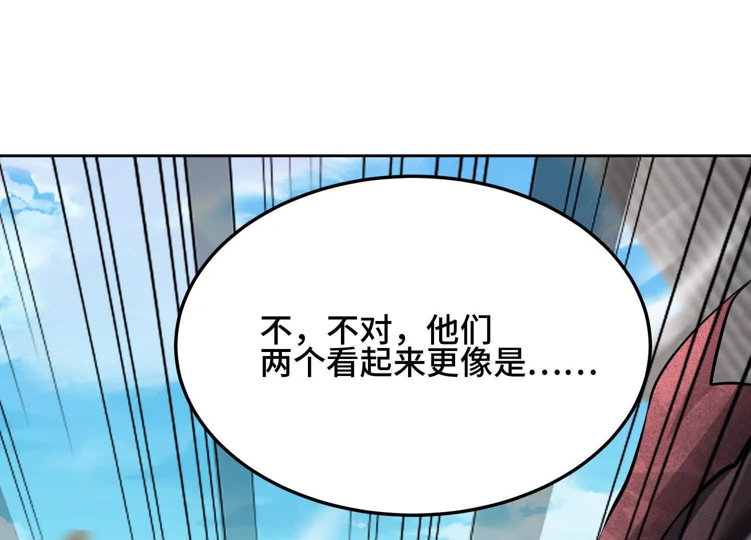 第九十三话 幸运(1/5)-第94话