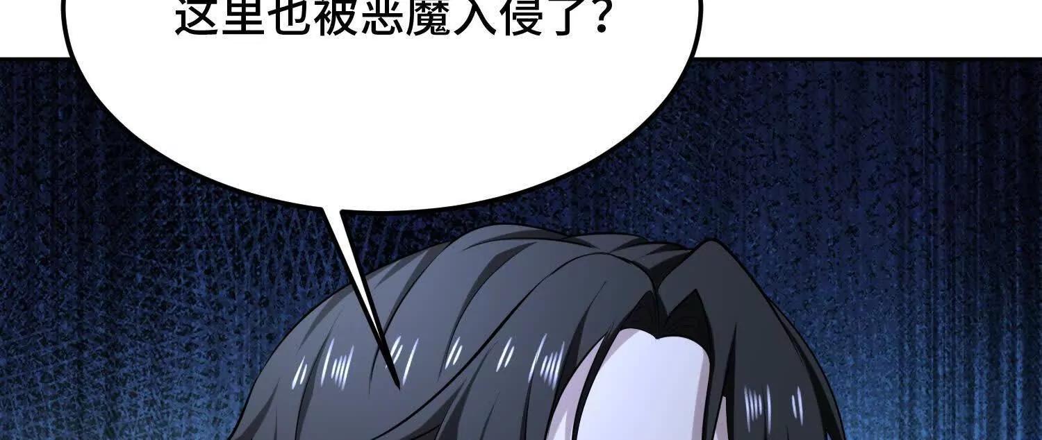 第九十三话 幸运(1/5)-第94话
