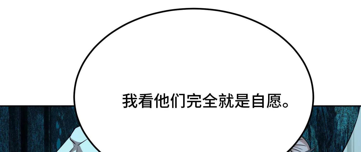 第九十三话 幸运(1/5)-第94话