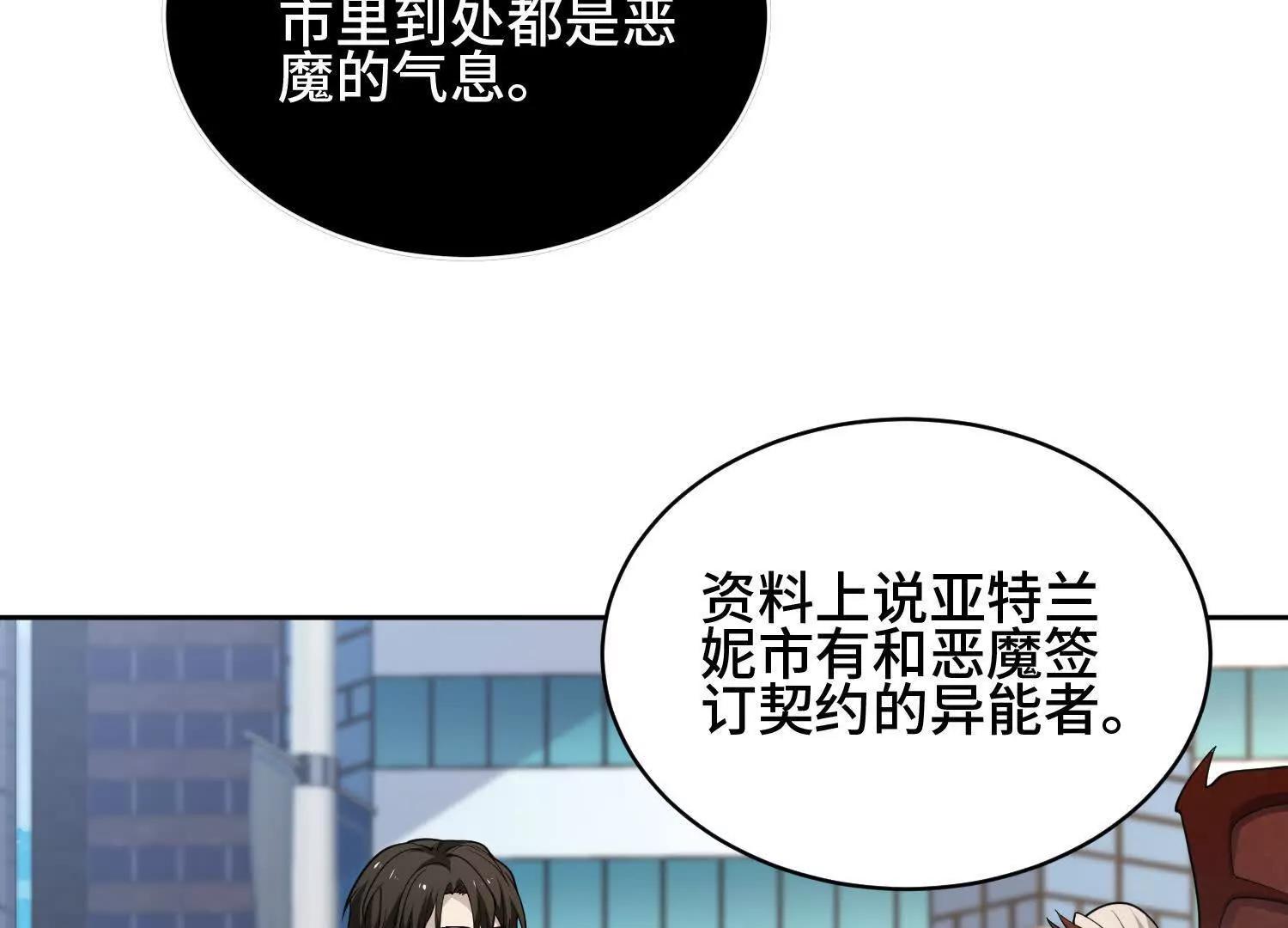 第九十三话 幸运(1/5)-第94话