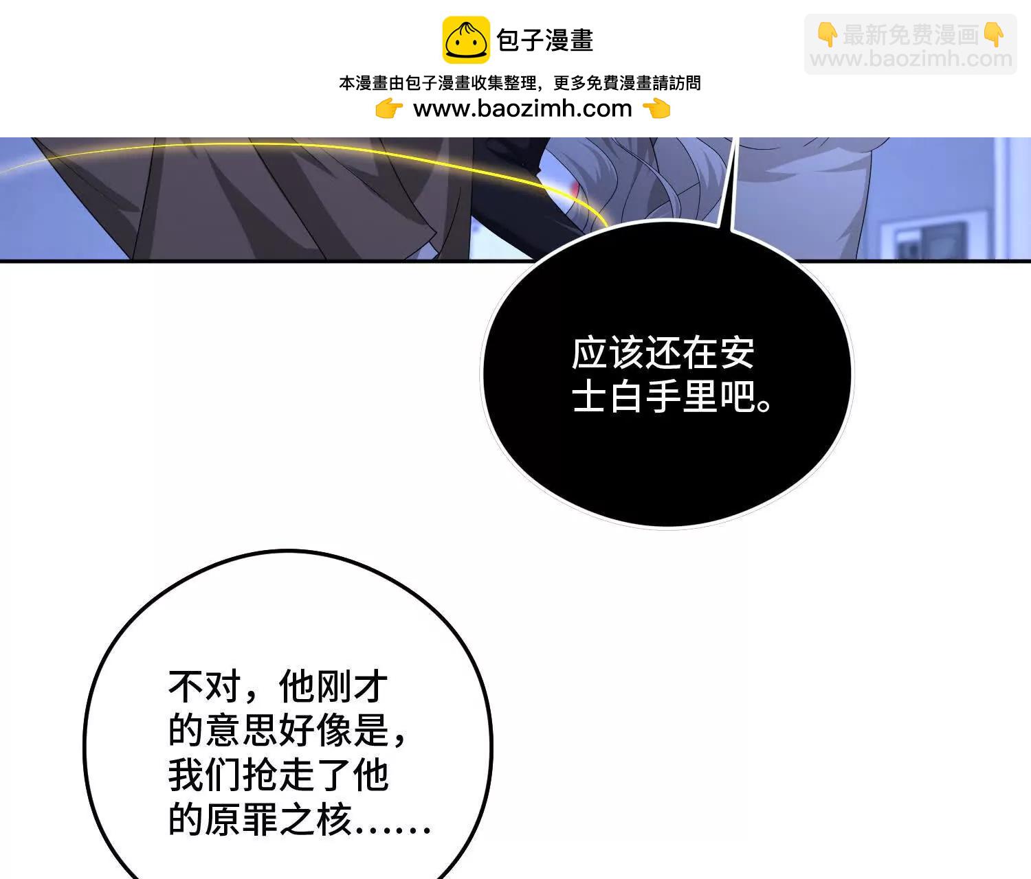 第九十五话 宝藏恶魔(1/5)-第96话