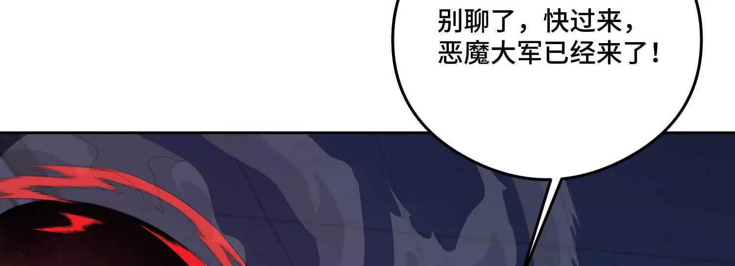 第九十五话 宝藏恶魔(1/5)-第96话