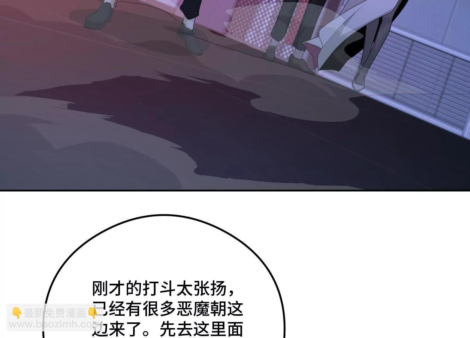 第九十五话 宝藏恶魔(1/5)-第96话