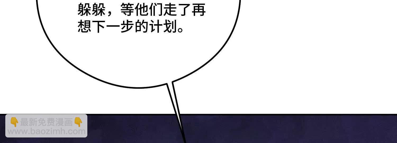 第九十五话 宝藏恶魔(1/5)-第96话