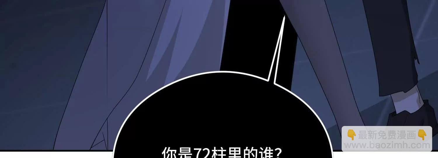 第九十五话 宝藏恶魔(1/5)-第96话