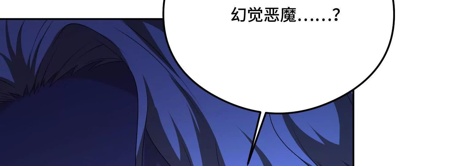 第九十五话 宝藏恶魔(1/5)-第96话