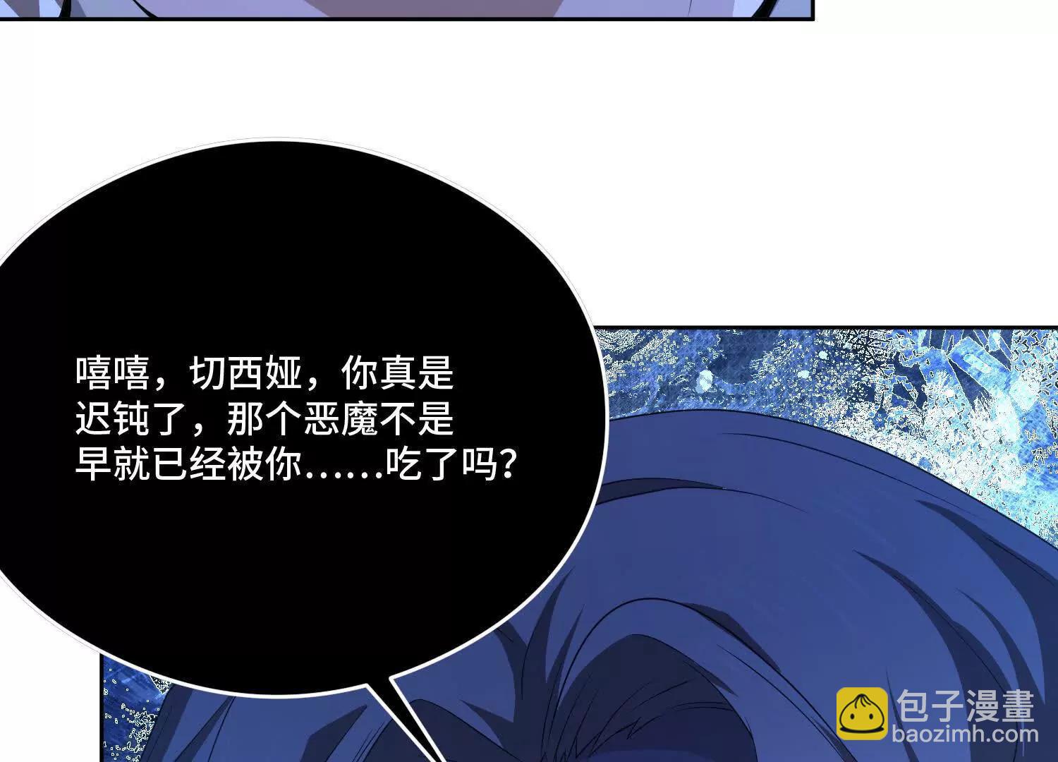第九十五话 宝藏恶魔(1/5)-第96话