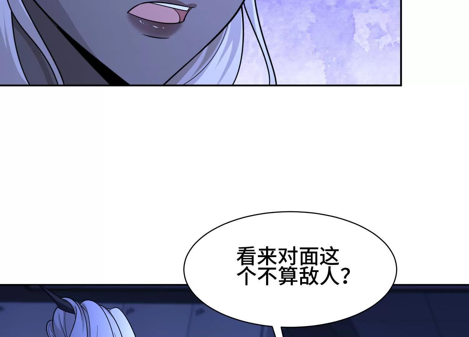 第九十五话 宝藏恶魔(1/5)-第96话