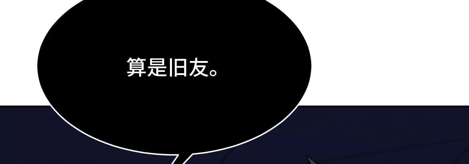 第九十五话 宝藏恶魔(1/5)-第96话
