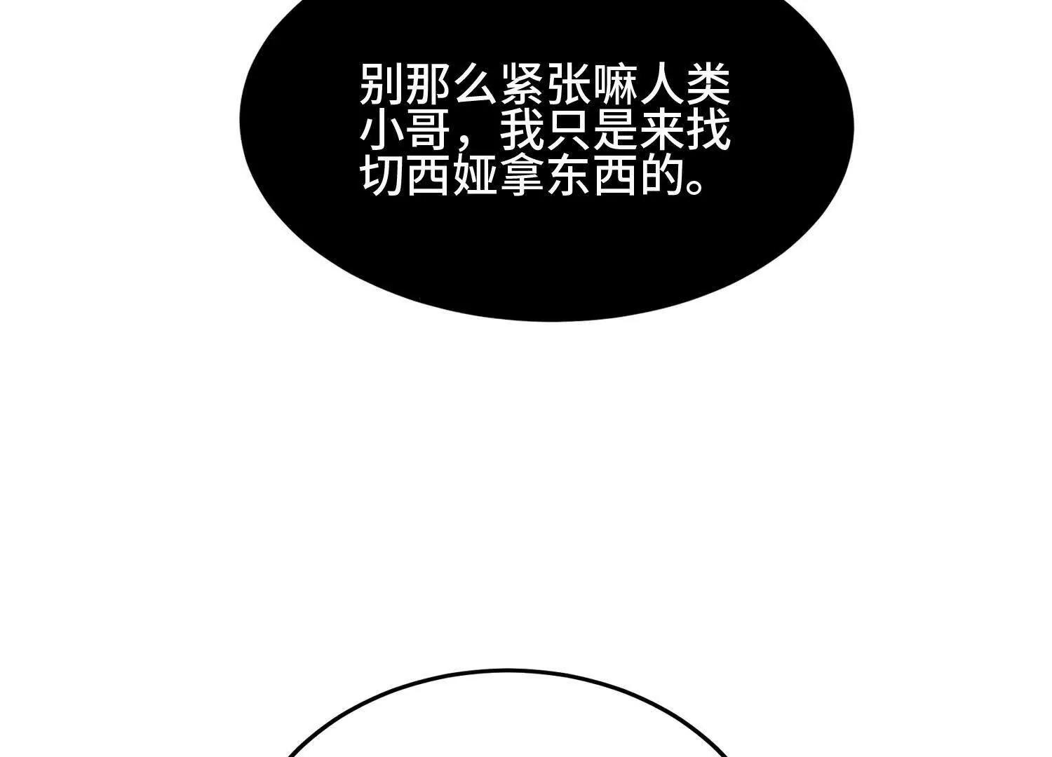第九十五话 宝藏恶魔(1/5)-第96话
