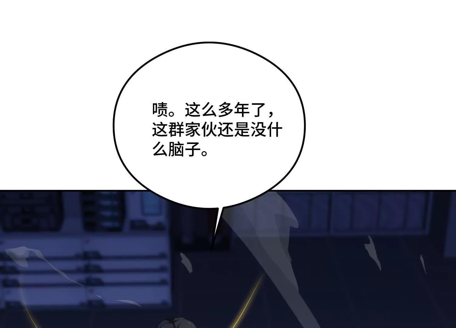 第九十五话 宝藏恶魔(1/5)-第96话