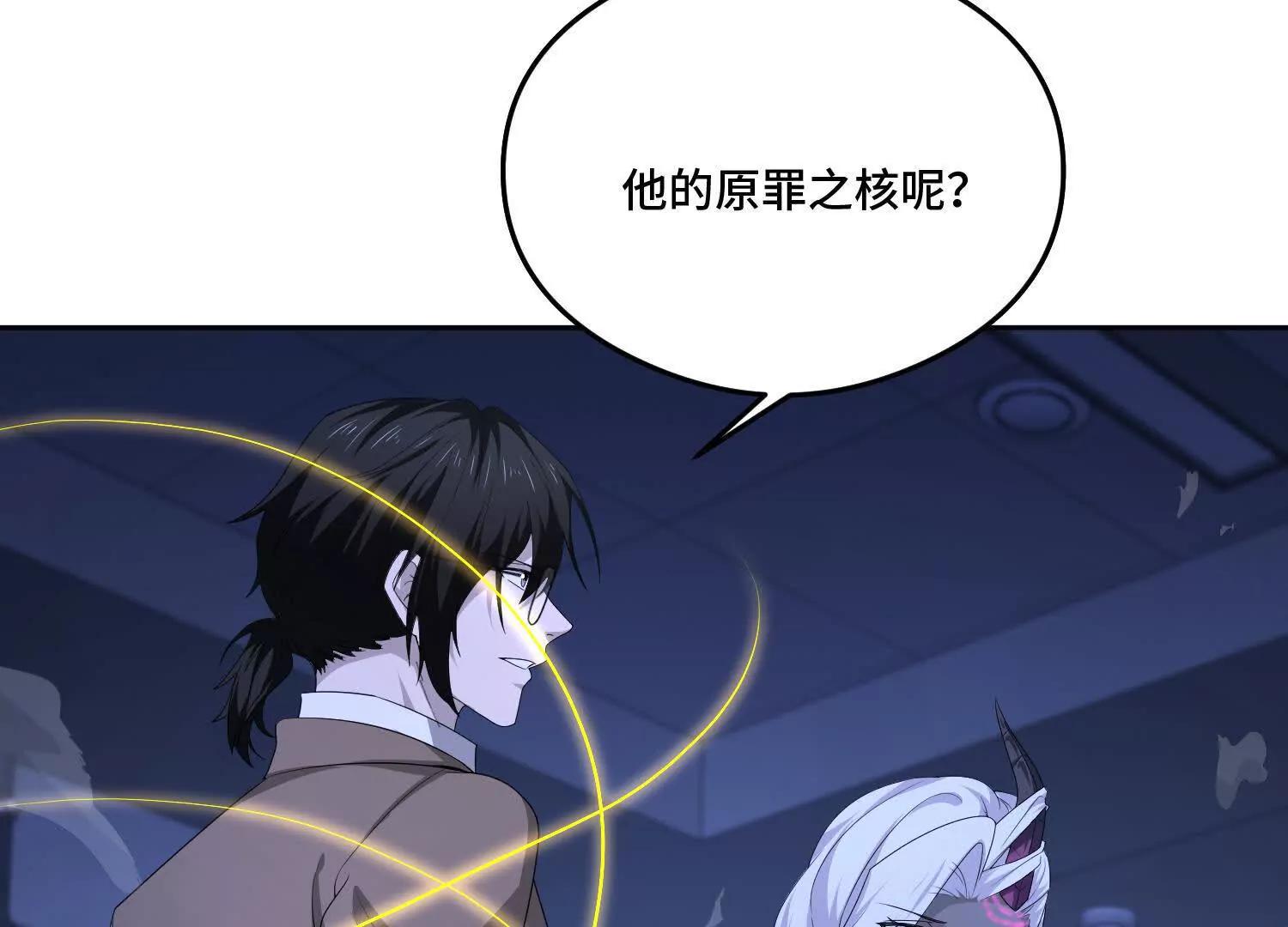 第九十五话 宝藏恶魔(1/5)-第96话