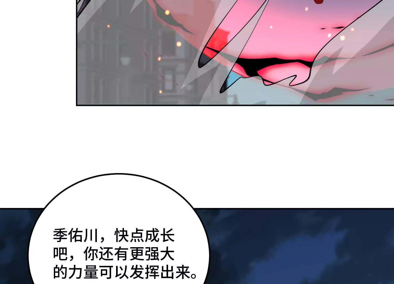 第九十八话 树(1/3)-第98话