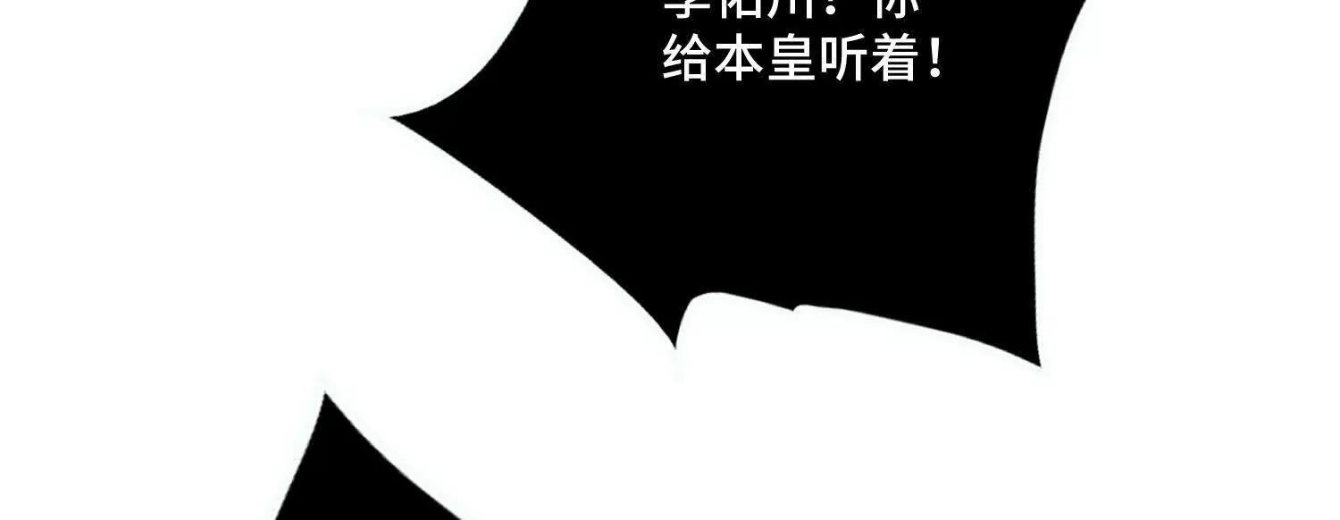 第九十八话 树(1/3)-第98话