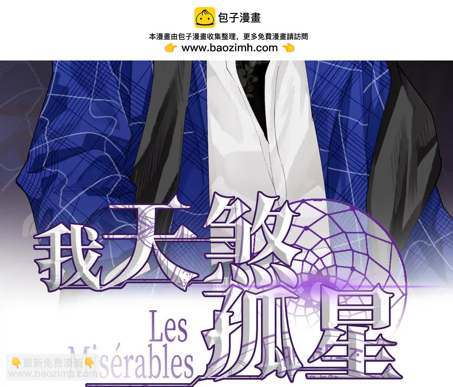 第九十八话 树(1/3)-第98话