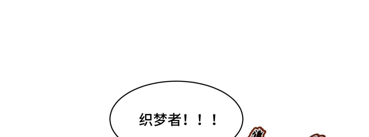 第九十八话 树(1/3)-第98话