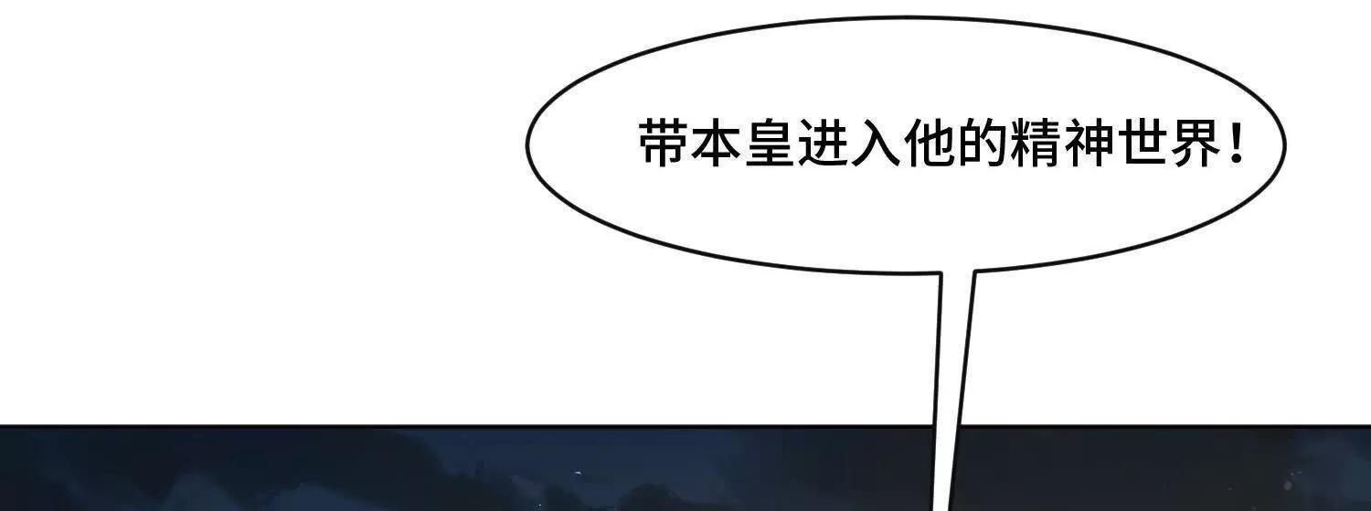 第九十八话 树(1/3)-第98话