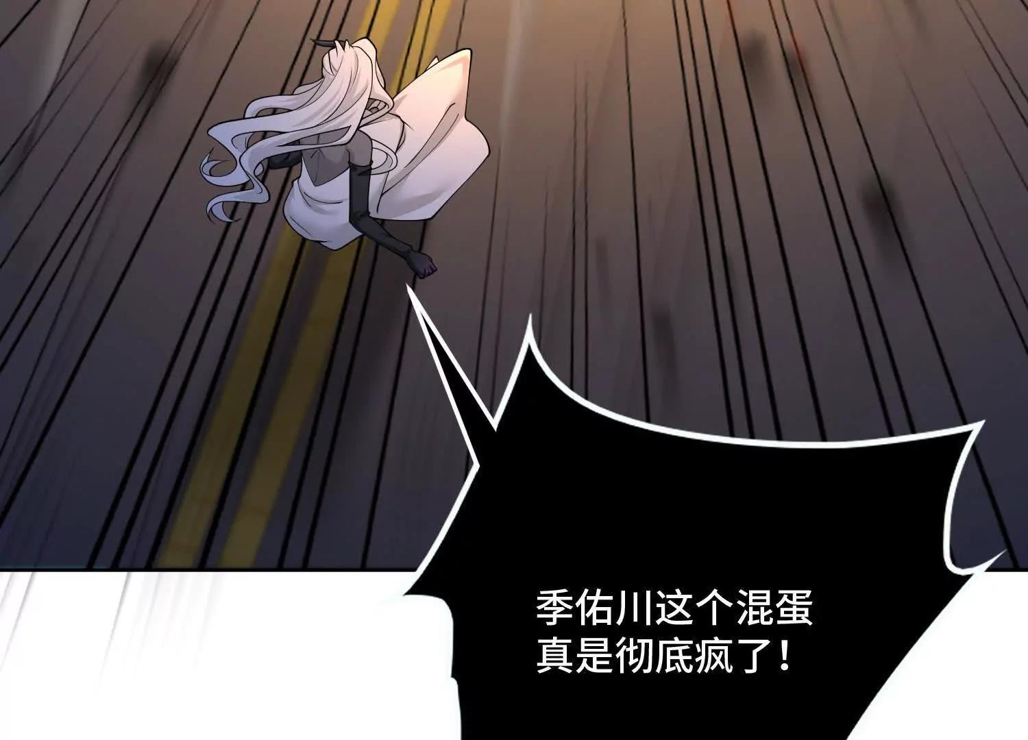 第九十八话 树(1/3)-第98话